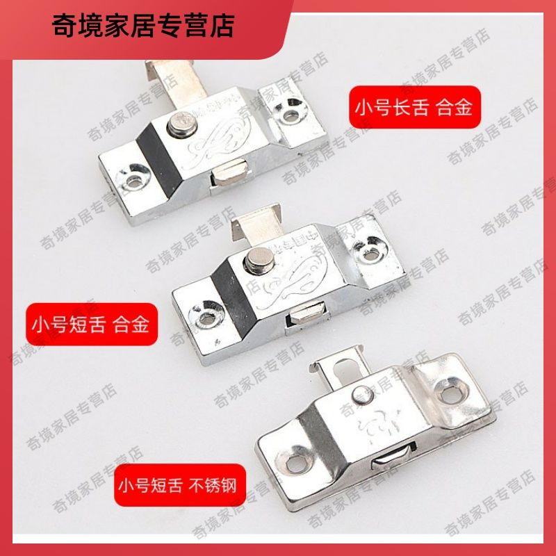 门锁推拉窗木门窗户明插销大号阳台插销锁平移门老式浴室们通用型