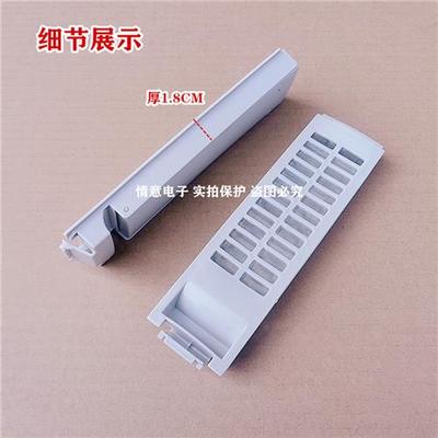 适用帝度洗衣机DB7535XSN/DB75377US/DB7537BXS/DB7537XS网盒全新