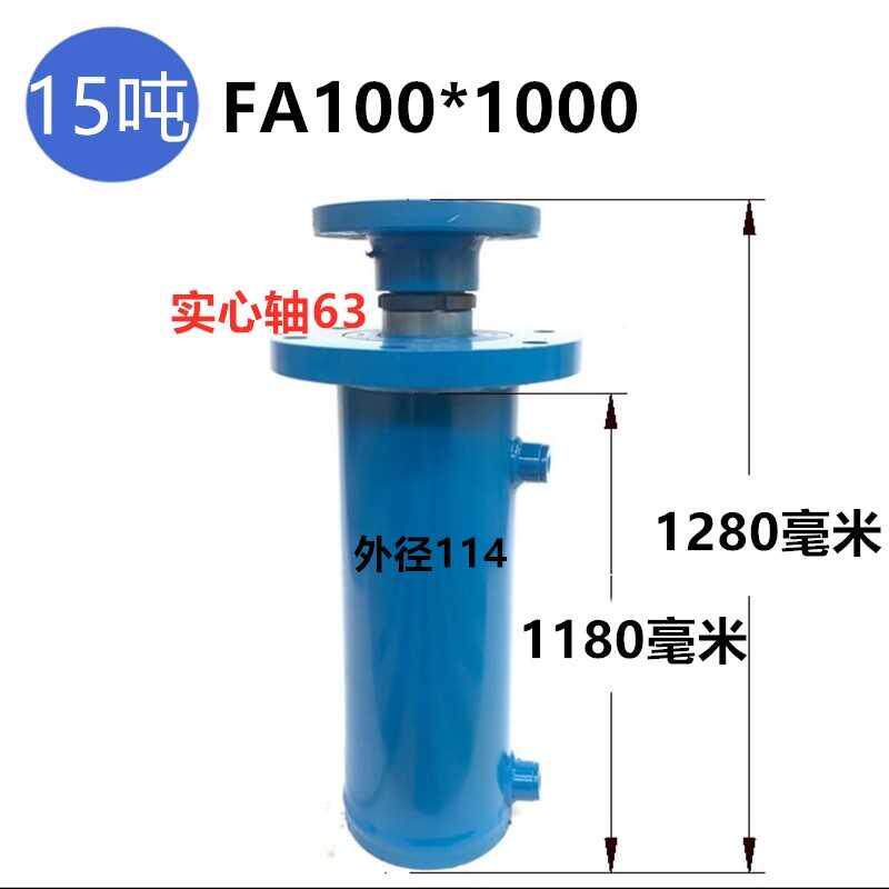极速压缸10吨20吨30吨压力油双向液F压机缸打包机劈木机做定油缸