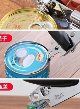 steel can opener hand opener open tinplate box package mail