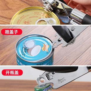 steel can opener hand opener open tinplate box package mail
