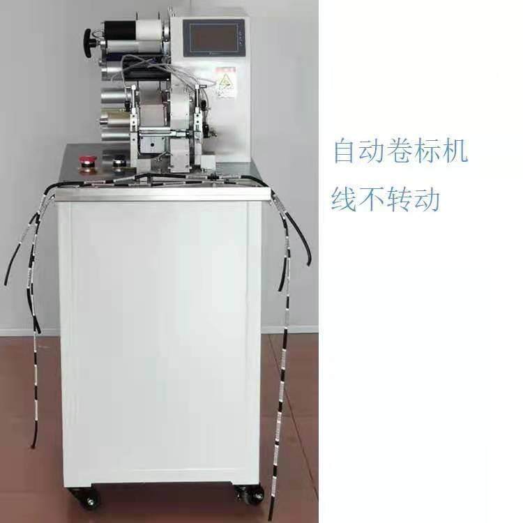 线材对折车标贴机源 据线电线光纤0215线束数实时打印贴全半自动