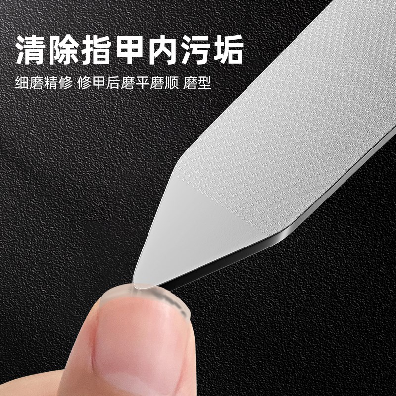 不锈钢指甲锉打磨条锉刀磨指甲砂条美甲工具套装双面磨砂挫条套装