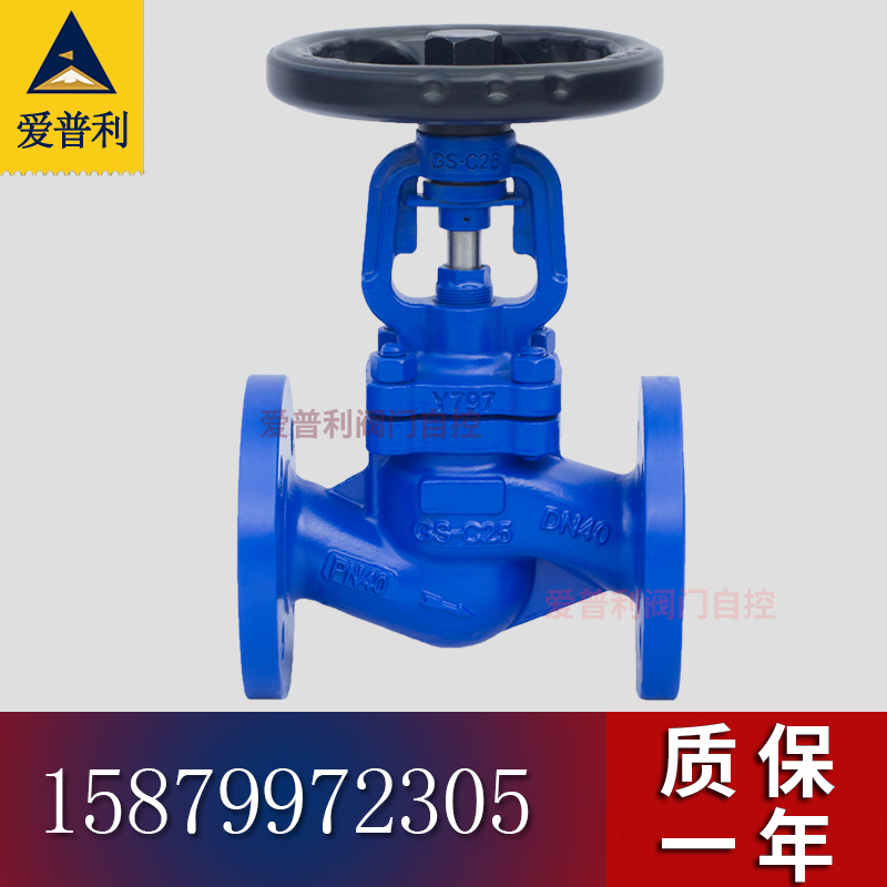 斯派莎克德标导热油高温波纹管法兰蒸汽截止阀DN5080100125150200