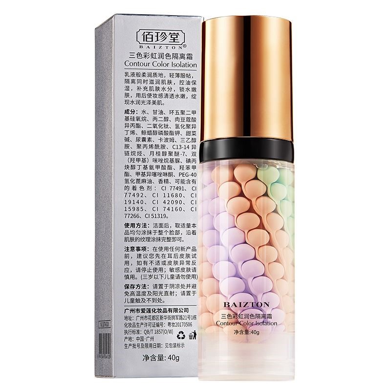 3 In 1 Makeup Base Women 3 Colors Face Primer Waterproof