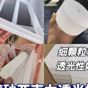 厂促亚克力磨砂透光层板架订做酒柜发光展示架隔断板有机玻璃置品