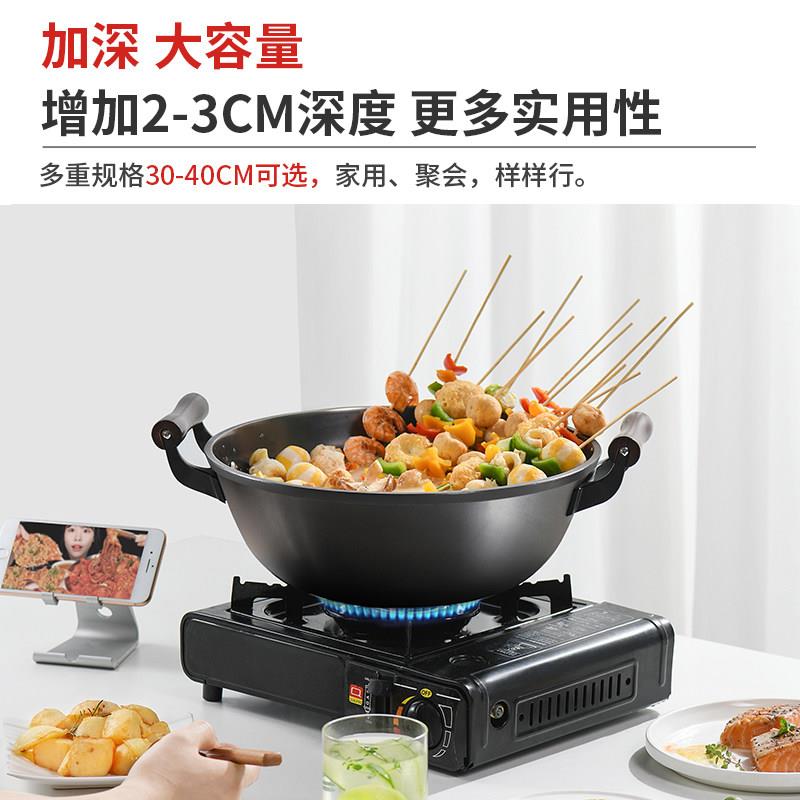 双耳铁锅炒锅老式铸铁锅加深大铁锅家用生铁锅电磁炉炒锅已开锅