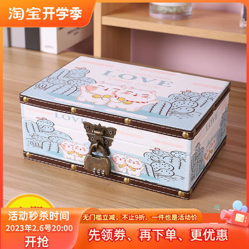 灿众木质带锁收纳盒文件首饰储物化妆品密码盒子木盒大木箱儿童百