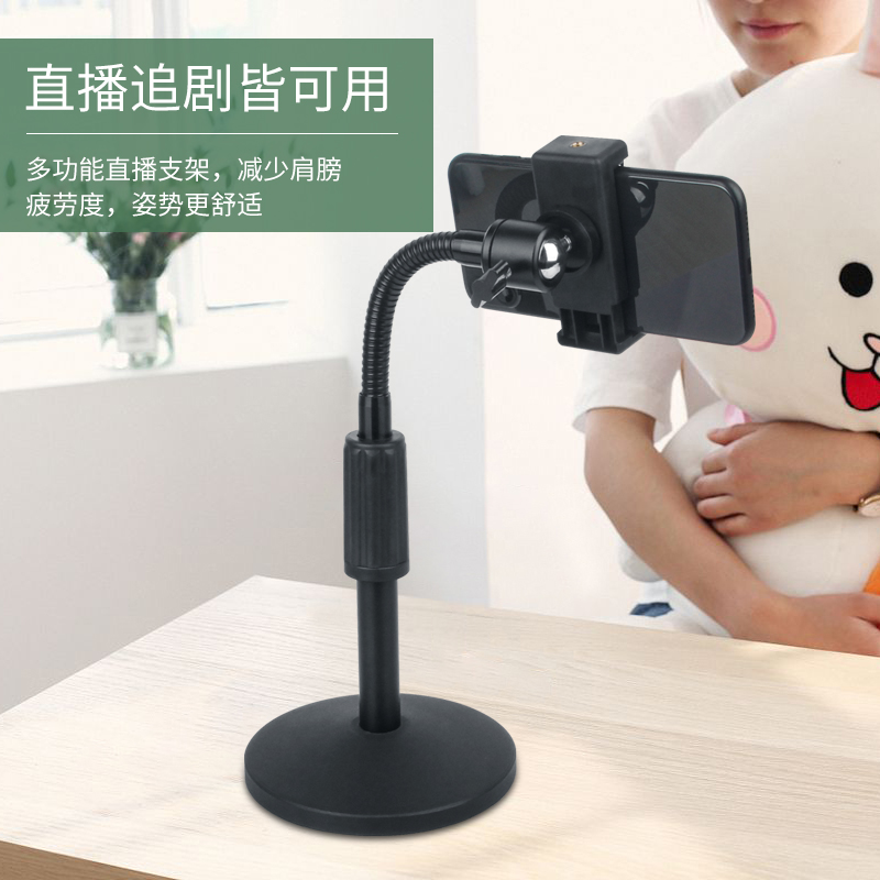 俯拍直播手机架桌面办公追剧支撑架多功能万向软管铝合金伸缩支架