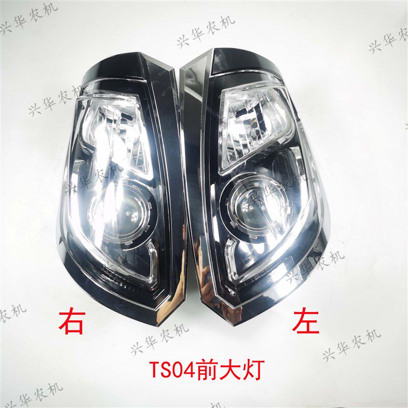 福田雷沃欧豹TS04拖拉机配件前大灯国三新款机罩前大灯左右大灯