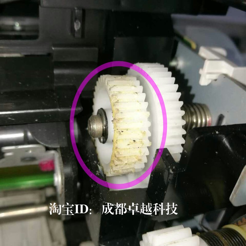 适用 夏普AR1808S定影驱动齿轮 2008d 2308 2328 4018 4821D 摆轮