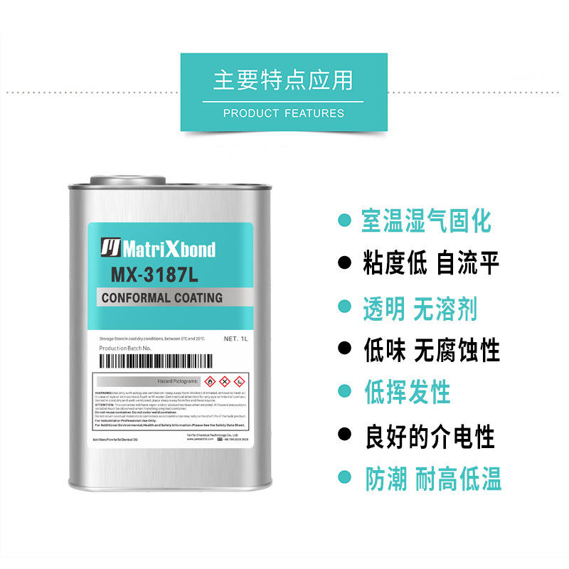 厂家新款 558代替电子线路板固定披覆胶无卤素粘玻璃金属有机硅密