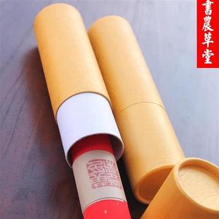 大合影照片筒 画筒海报筒图纸盒子纸罐纸筒 对联书画礼盒包装圆筒