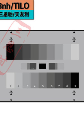ESSER爱莎测试图卡BBC64测试卡灰阶卡双条九级灰阶卡chart定制图