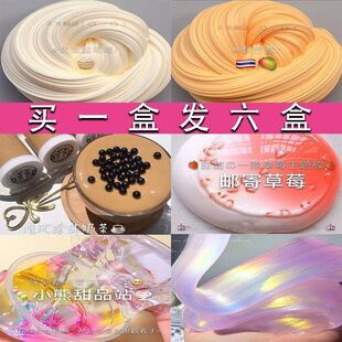 起泡胶套装便宜史莱姆极限起泡胶网红起泡胶少女心一块钱气泡胶