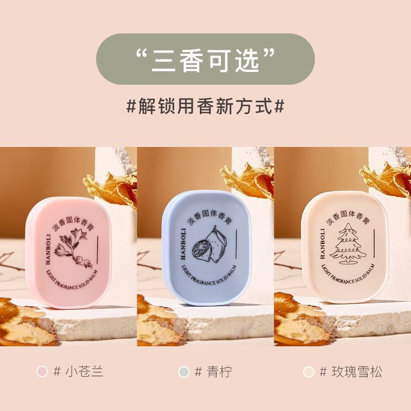 Fragrances Men Solid Perfume Women Balm Natural Fragrance