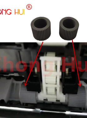 适用兄弟DCP-T310 T510 T0 T810 T910W J100  300 打印一体搓纸轮