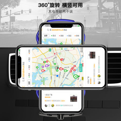 极速Magic clip as vehicle wireless charging general magnetic