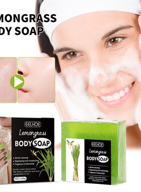 Citronella Bath Soap Gently Cleans Skin, Desalinates