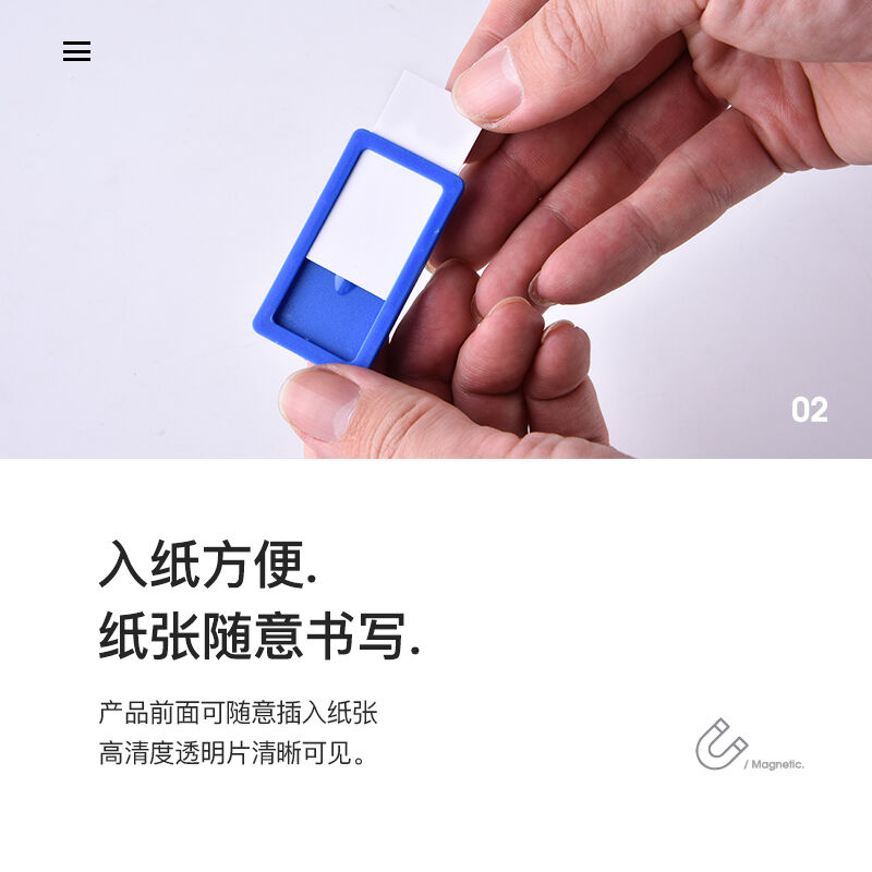 厂家10个装强磁磁性标签货架磁铁卡标识牌白板姓名贴纸文件柜标牌