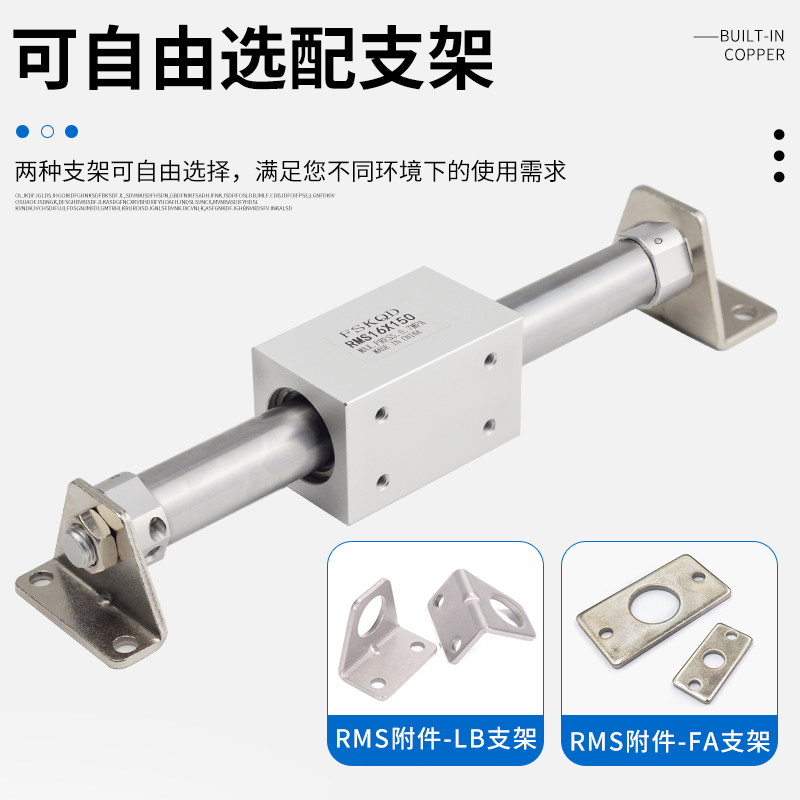 亚德客型RMS无杆气缸磁偶式长行程CY3B10/16/20/25/32/40-100/200