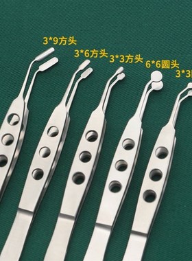 Forcep Double Eyelid Massage Tweezer High Precision