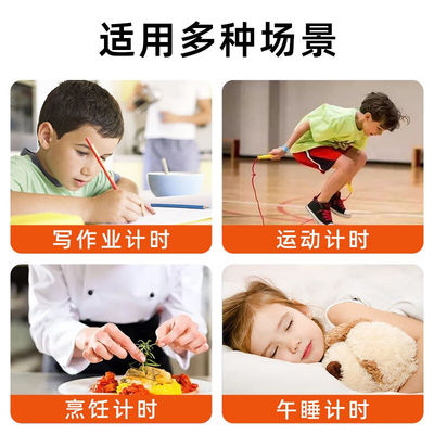 新品充电款计时器学习儿童专用学生作业可视化时间管理器大屏幕定