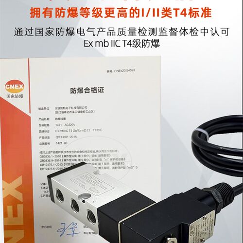 好货执行器防爆电磁阀电磁控制阀气动B03-4V210-08/4M310-10换向