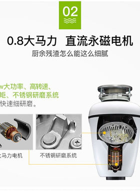 贝克巴斯(BECBAS)F5食物垃圾处理器家用厨房粉碎机感应开关(白