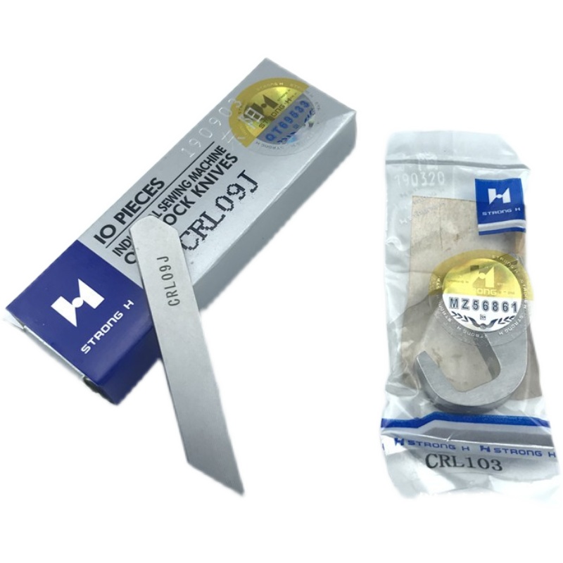 极速银箭款C007J左切刀冚车上刀CRL103 银箭左刀车下刀CRL09J强信