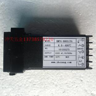 极速。正宗KEYANG科洋XMTG-8000YA温控仪 XMTG-B8031YA温控器K型