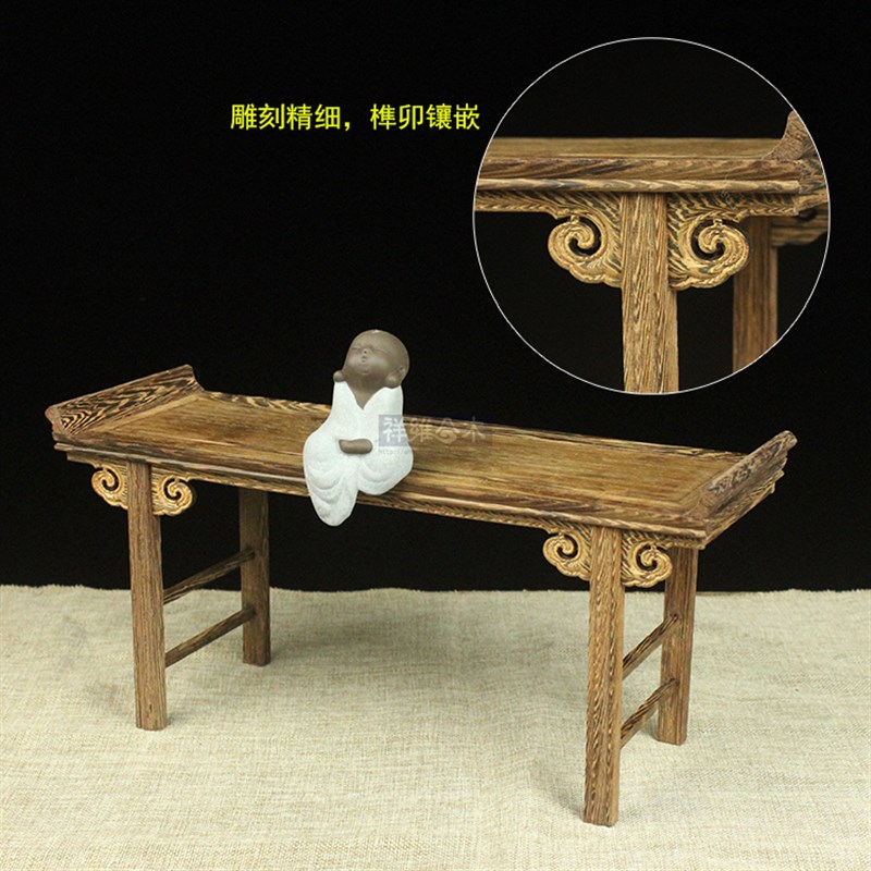 红木雕鸡翅木微型条案工艺品摆件底座实木微缩明清仿古小家具模型