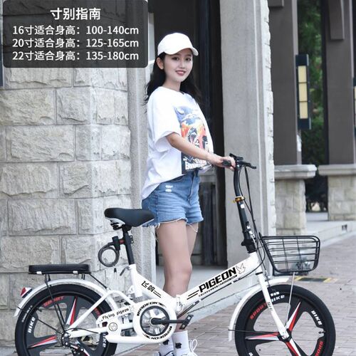极速折叠自行车可放车后备箱单车大人女士超轻便携儿童16寸男减震