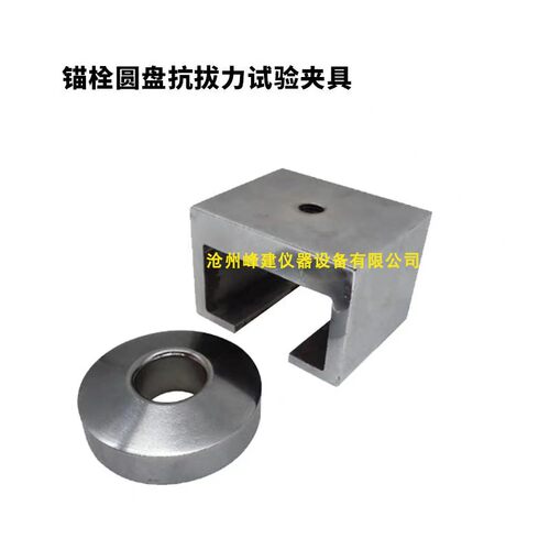 好货。突起路标抗冲击性能测定专仪 突起路标抗冲击性能装置 STT-