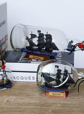 黑珍珠号加勒比海盗瓶中船玻璃漂流瓶许愿瓶创意摆件男孩生日礼品