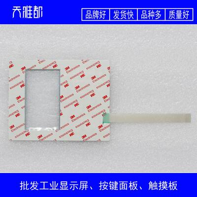 极速Thermo SCIENTIFIC MULTISKAN GO  1510-05762 51119200 按键