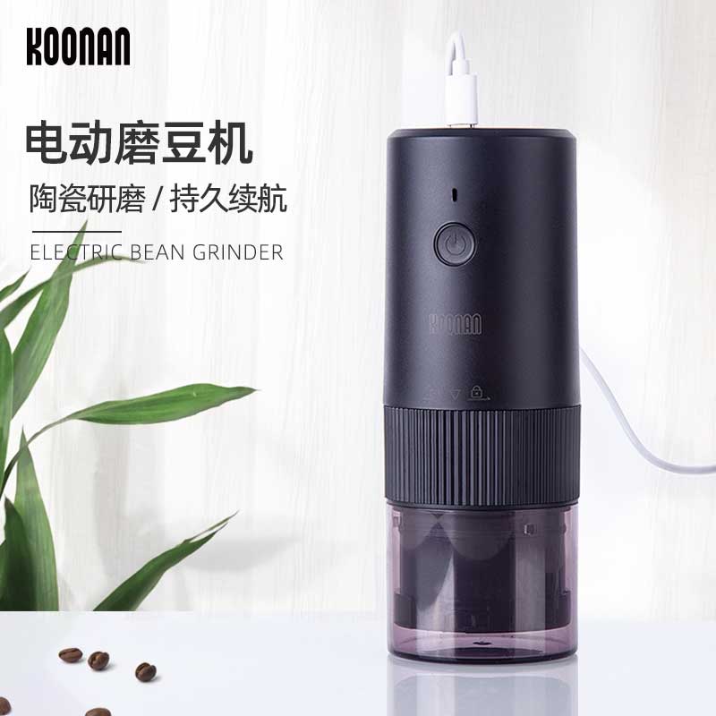咖啡豆研磨机电动磨豆机家用小型自动手磨咖啡机充电可携式咖啡粉