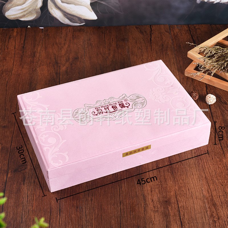 高档植绒礼盒印刷 精美化妆品套装包装盒 通用翻盖化妆品礼盒