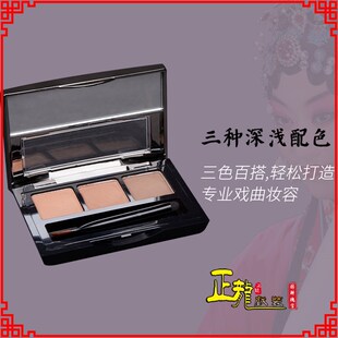 极速正龙优选三色眼影 京剧越剧黄梅戏曲化妆用品花旦彩妆旦角眼