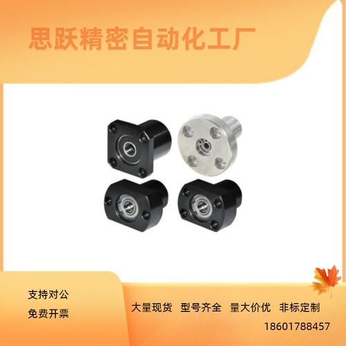 好货带座轴承BFP21/22/23-623/624/605/625/606/626/698/608/628Z