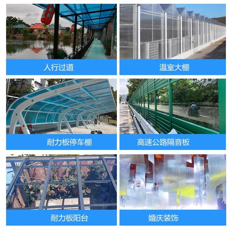 新品耐力板空心瓦4层蓝色防风阳光板保温茶色蜂窝状5mm波浪pc耐力