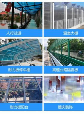 新品耐力板空心瓦4层蓝色防风阳光板保温茶色蜂窝状5mm波浪pc耐力