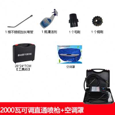 厂促高温蒸汽清洁机高压商用家用移动多功能厨房家政空调油烟机品