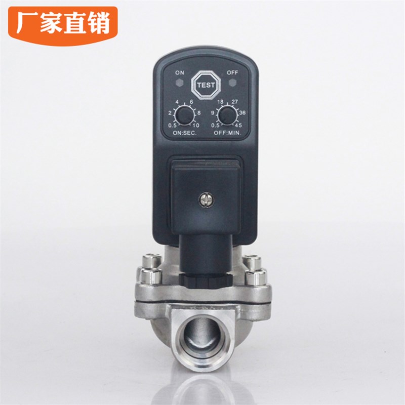 geerte/格尔特DN15不锈钢定时排水进水电磁阀2W-160-15B 4分 220V