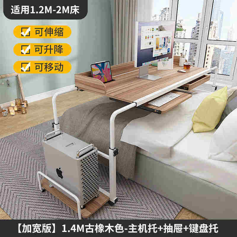 跨床桌懒人跨床桌可移动升降床上台式电脑桌学生宿舍卧室家用可伸