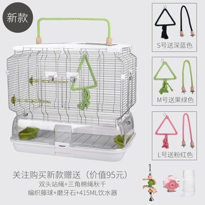 日本丽利宝鹦鹉笼豪华鹦鹉笼子大号繁殖笼防撒溅牡丹虎皮玄凤鸟笼