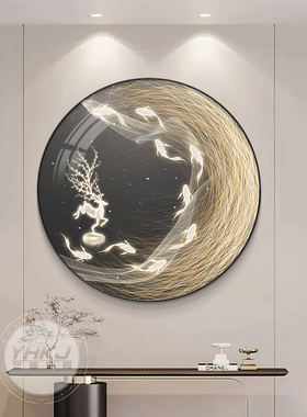 好货现代轻奢九鱼图玄关装饰画客厅餐厅背景墙挂画入户门走廊圆形