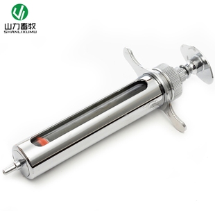 畜牧金注 30ML 注射针器 金属注射器 兽用注射器 上海字球