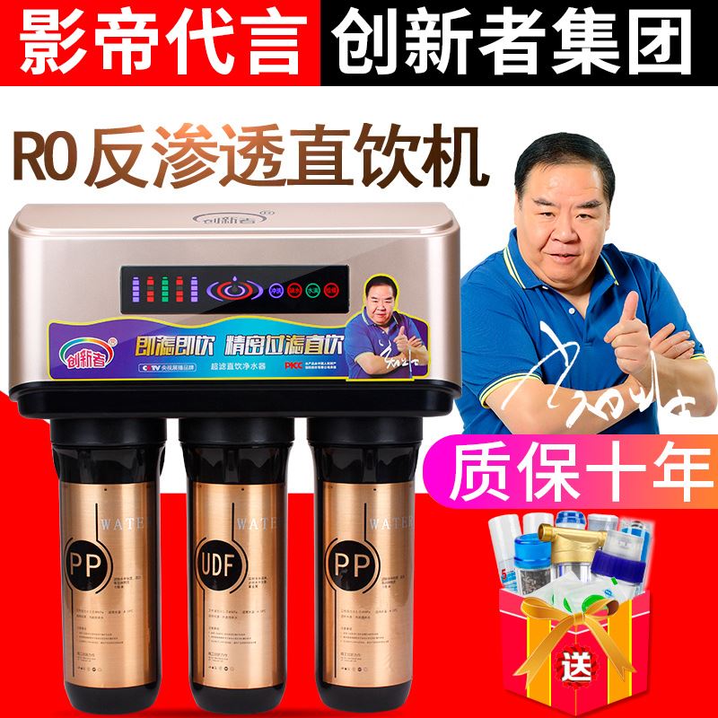 。家用过滤器净水器反渗透活性炭滤芯厨房直饮机纯水机饮用水过滤