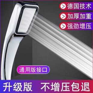 好货Bath shower shower nozzle sets of household pressurizati